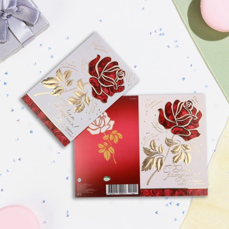 Birthday card!" Golden rose, embossing, congruff, a5