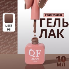 Simple nail polish gel, 3 phase, 10 ml, led/uv, color (98)