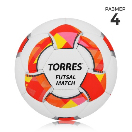 Torres Futsal Match, Pu, manual stitching, 32 panels, p. 4