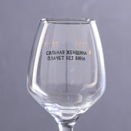 A glass for the wine "Strong woman cries without wine" 350 ml-2