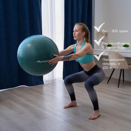 Fitball ONLYTOP, D = 65 cm, 900 g, anti -wings, green color-4