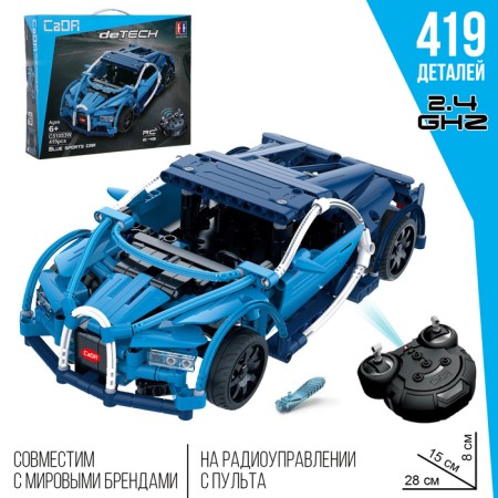 Designer Radio -controlled "Call" with a battery, 419 parts