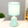 Laura table lamp E14 40W turquoise 13x13x2.5 cm Risalux