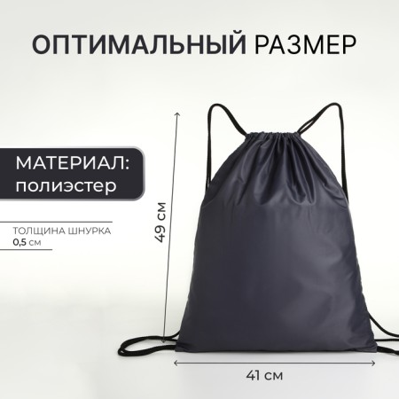 A bag for shoes on a lace, “ZFTS”, an outer pocket, a reflective strip, color gray color-1