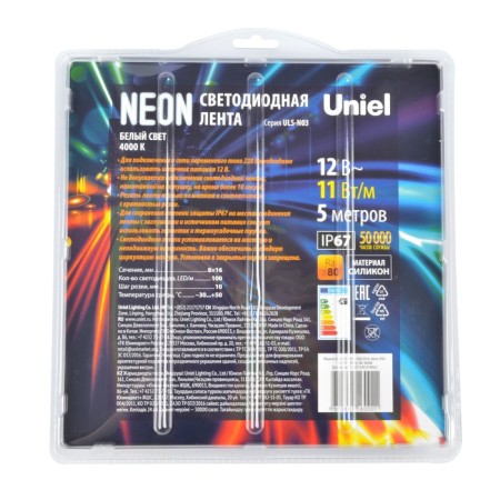 Flexible Neon Uniel, 8x16 mm, IP67, 5 m, 100LED/m, 11W/m, 12 V, glow of white-3