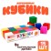 Cubes wooden, painted 15 pcs.