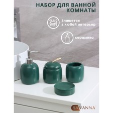 A set of accessories for the bathroom Savanna Monro, 4 items (soap dish, soap dispenser 450 ml, glass, jar), green color