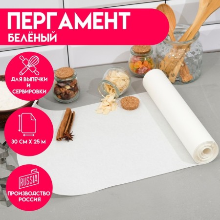 Bede parchment for baking, 30 cm x 25 m