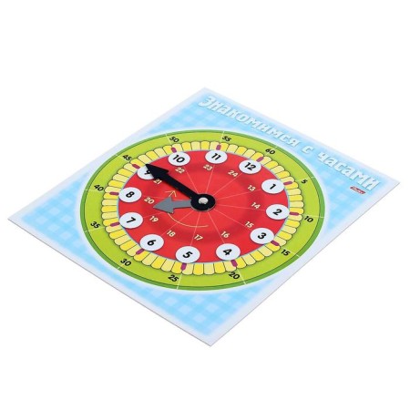 Demonstration material "Familiarity with the clock"-1