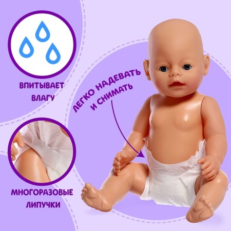 Accessories for dolls "Diplon", socks with diapers-2