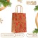 Tissing craft package, round handle, "Christmas trees" 15 x 21 x 8 cm, 120 g