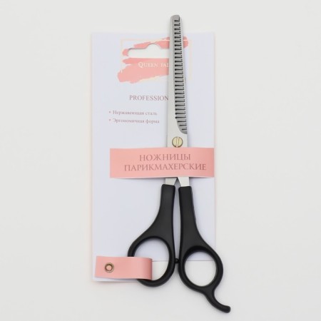 Filive scissors with emphasis, blade - 7 cm, black color-3