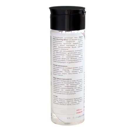 Intimate gel "Classic Warming Effect", 200 ml-1