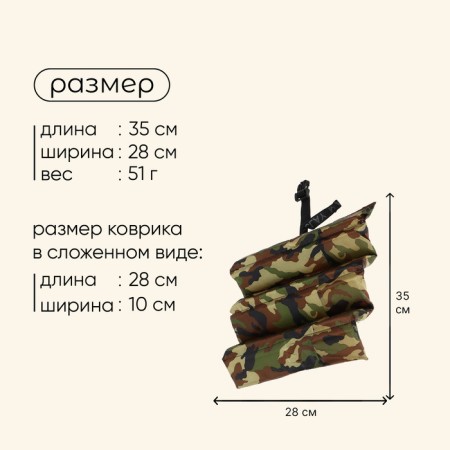 Tourist Folding Sitting Maclay, 15 mm, Mix colors-2