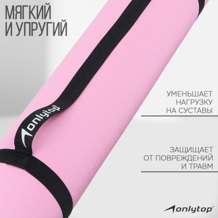 Fitness and yoga mat, 183x61x0.6 cm, gray/pink color-2