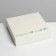 Gift folding box, packaging, "beige", 20 x 18 x 5 cm