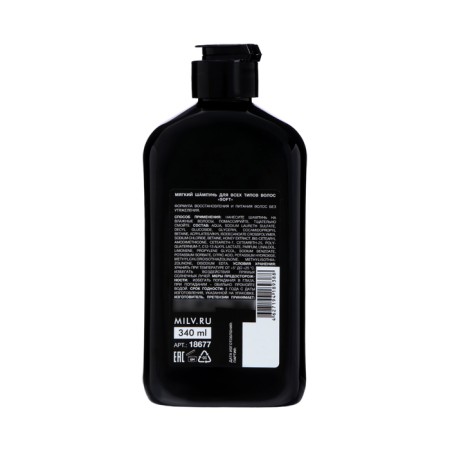 Hair shampoo Milv "Soft", 340 ml-1