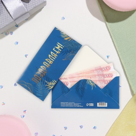 Money envelope "Congratulations!" Blue background, 16.5x8 cm-1