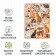 The frames of the "cats of cats"