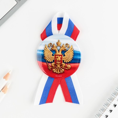 Значок закатной с лентой «Герб», триколор, d=56 мм-1