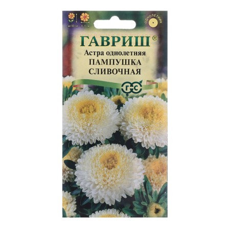 Astra seeds "Pampushka Creamy", one -year -old, 0.3 g
