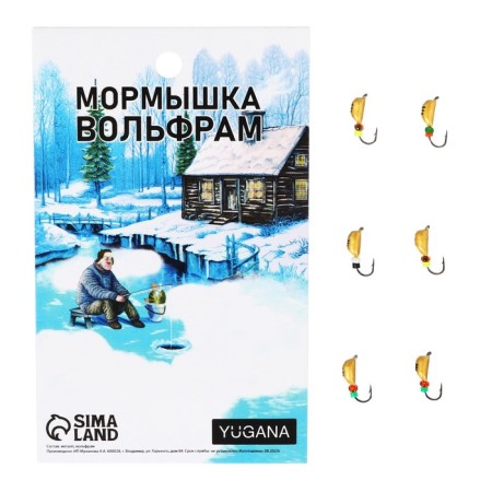 Mormyshka Golden beetle, black strip + beads, weight 0.9 g