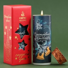 New Year's candle in the Caus 