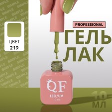 Simple nail polish gel, 3 phase, 10 ml, led/uv, color (219)