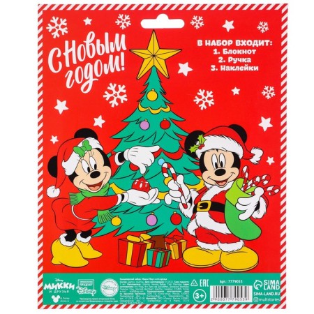 Chancellery set "Happy New Year", A6 notebook, pen, stickers, Mickey Mouse and his friends-8