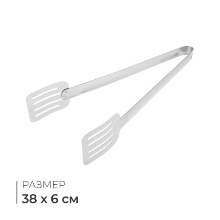 Barbecue forceps