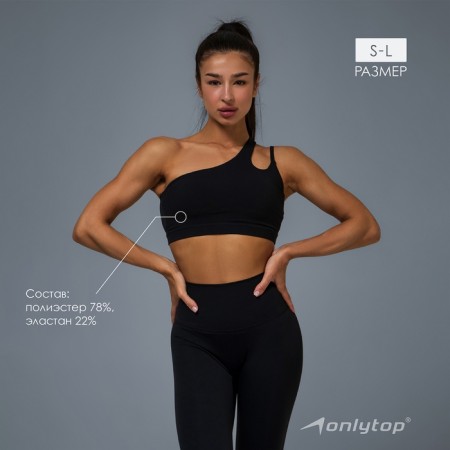 Sports top asymmetry, rr s, black color-1