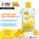 Children's gel for swimming without tears, 250 ml, with chamomile extracts, string and wheat proteins, 0+, Baby Bul