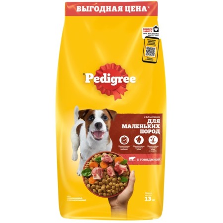 Pedigree dry food for dogs of small breeds, beef, 13 kg-10