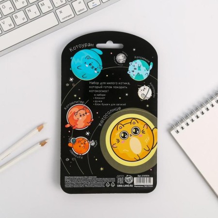 Gift set "Murchi in zero gravity": notebook, pen, block with sticky edge-9