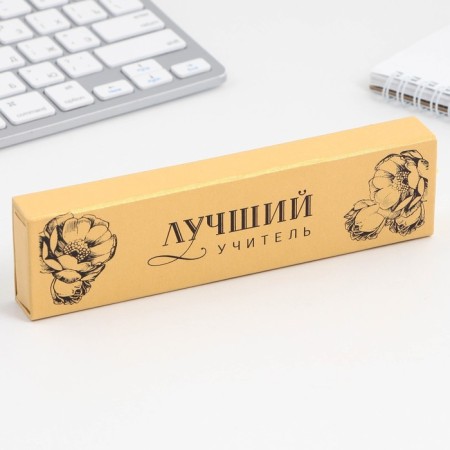 Pen in the gift case “Best Teacher”, metal, blue paste, writing node 1.0 mm-1