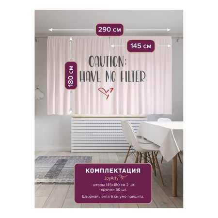 Photostes "without filters", Saten, size 145x180 cm, 2 pcs-1