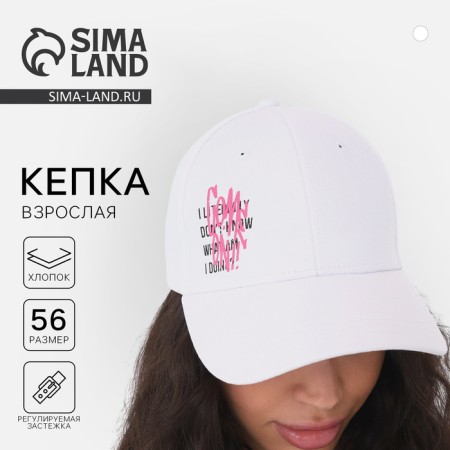 Women's cap Come on, white color, rr 56