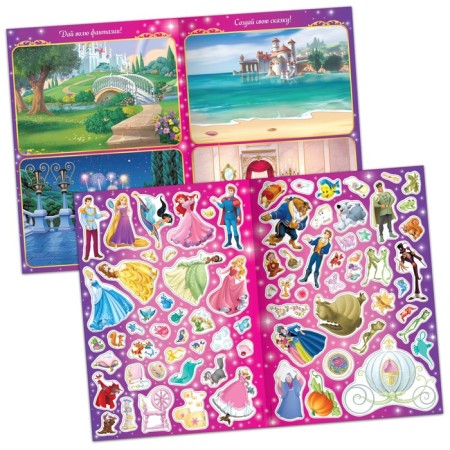 A set of reusable stickers "My beautiful princesses", 2 pcs., A4 format, princesses-1