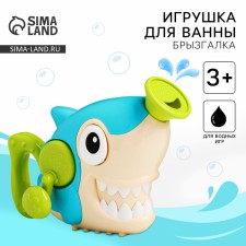 Bath toy 