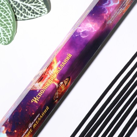 Incense "Fulfillment of desires, 20 pcs in packaging, hexagon-1