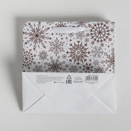 Package New Year's laminated square “Happy New Year!”, 22 x 22 x 11 cm, New Year-4