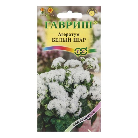 Seeds Ageratum "White Shar", 0.05 g