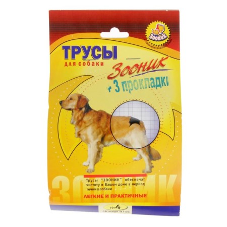 Hygienic panties for dogs Zononic, No. 4-1