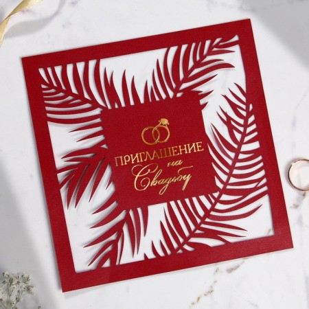 Wedding invitation: carved 16 x 16 cm, (color of Marsala)-2