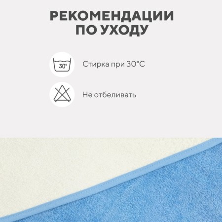 Toward Tensor Corner I, 75x75 cm, milk/blue color, 100% cotton, 360 g/m2-3