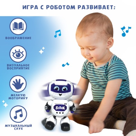 Musical Boat robot, dancing, sound and light effects-1