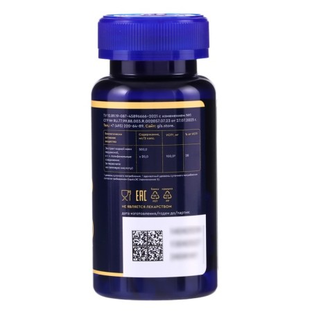 MAKA Peruvian GLS Maca 500, 60 capsules 350 mg-1