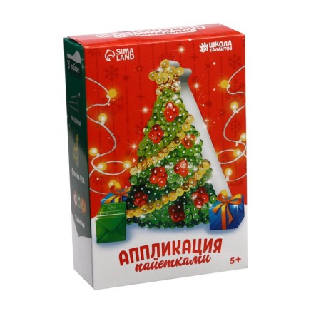 New Year's application with sequins "New Year. Christmas tree "-5