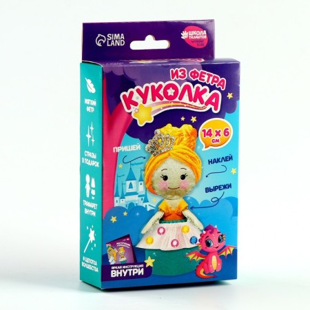 A set for creating a pupa from a felt "Princess" with a filler-6