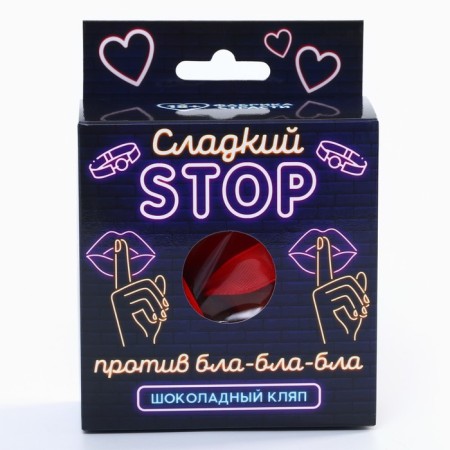 Chocolate gag "sweet stop" in the box, 38 g. (18+)-3